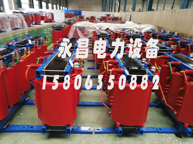 绵阳SCB10-400KVA/10KV/0.4KV干式变压器