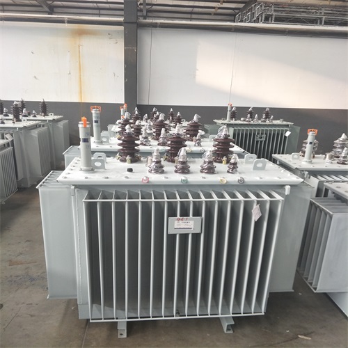 绵阳S20油浸式变压器型号及参数
